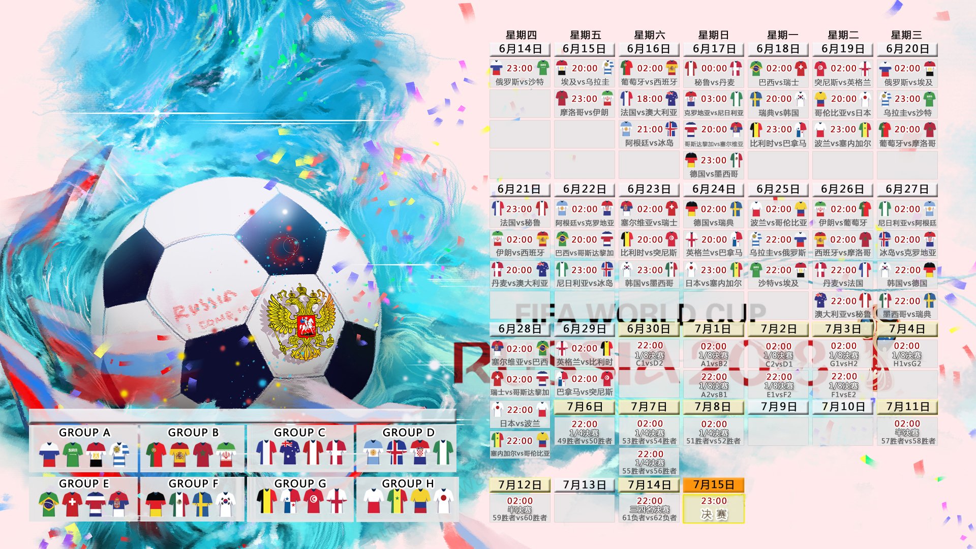 世界杯爆大冷！泰国3-0碾压阿根廷，德布劳内却成了全场最亮的光？
